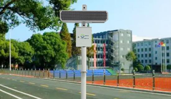 Noise Free Smart Campus Broadcast Application Solution