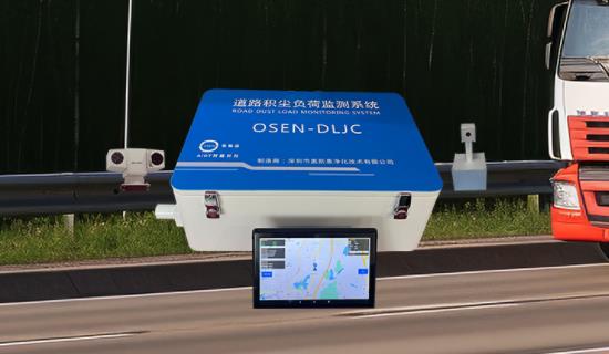 Application Solution for Road Dust Load Mobile Monitoring System