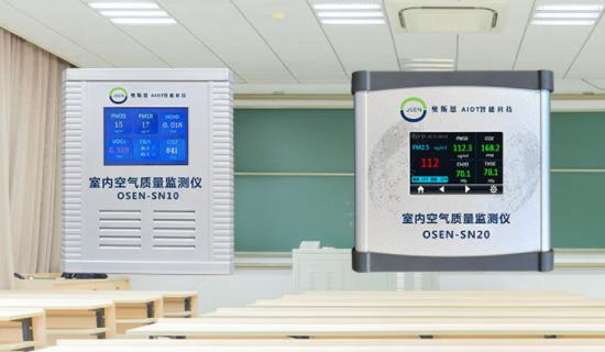 Indoor Environmental Air Monitoring Solution