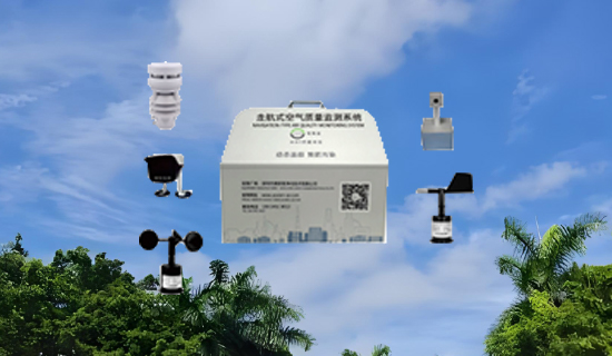 SAILING AIR QUALITY MONITORING SYSTEM