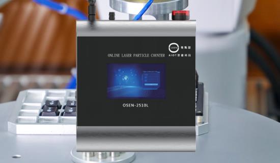 OSEN Z2510L TYPEONLINE LASER  DUST PARTICLE COUNTER