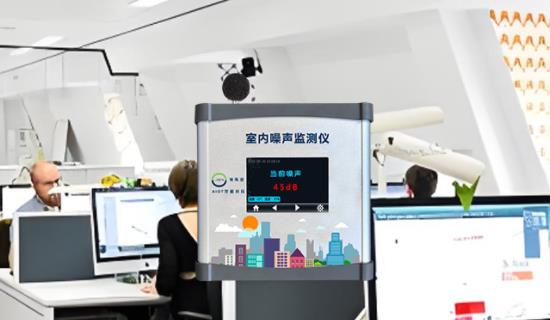 INDOOR NOISE MONITOR