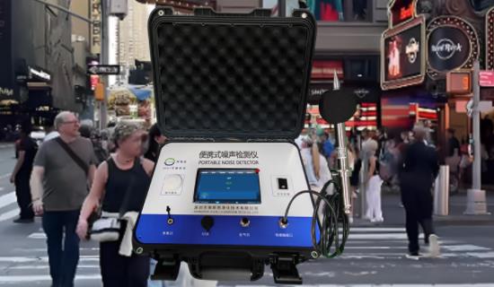 OSEN-Z02（BX） PORTABLE NOISE DETECTOR