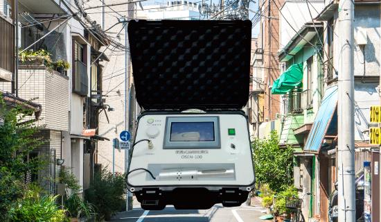 PORTABLE OIL FUME  DETECTOR